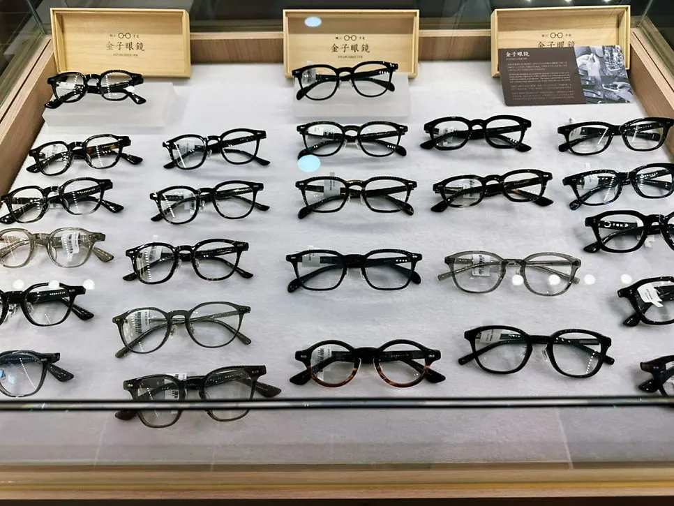 Guide to the frame brands carried by the shop