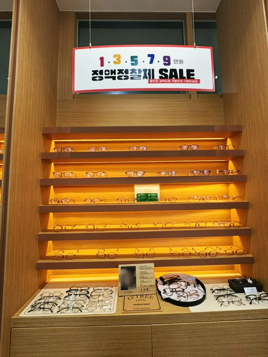 Display showing flat-rate glasses pricing