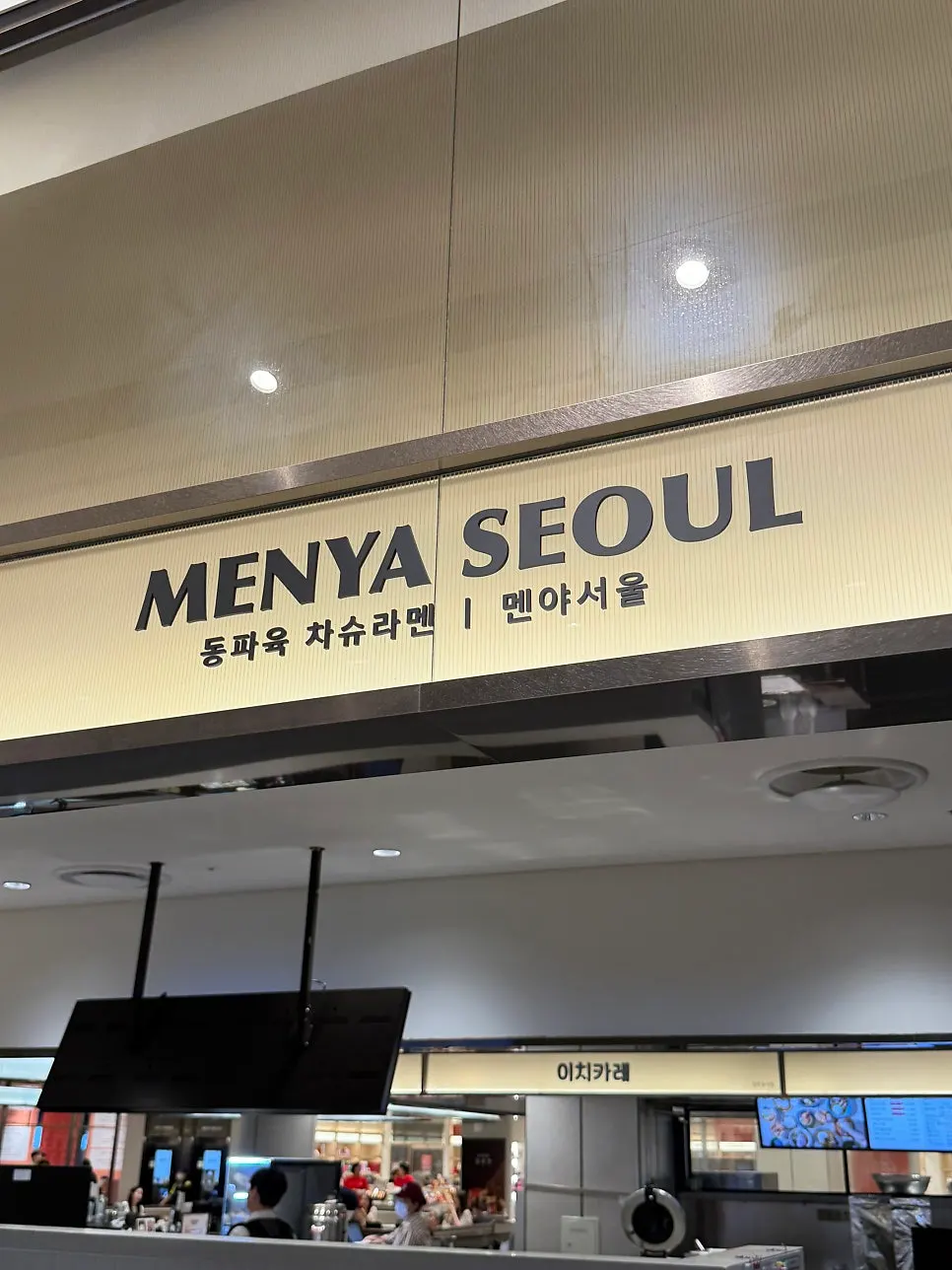 Location guide for Menya Seoul Lotte Department Store Incheon Branch