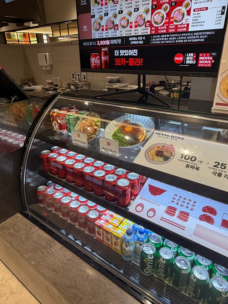 Ramen broth and topping selection menu
