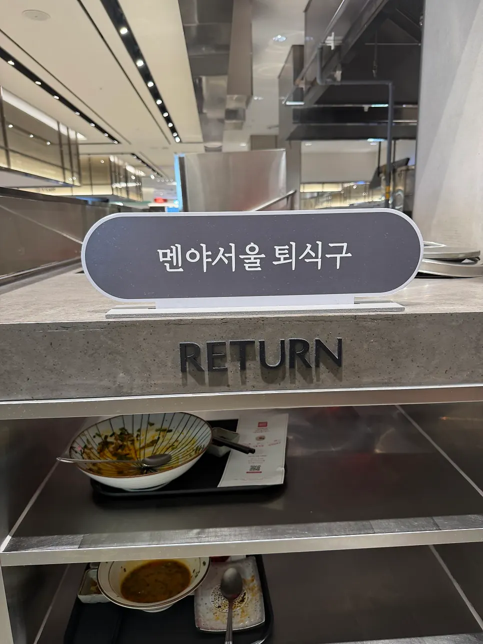 Tray return station information after the meal