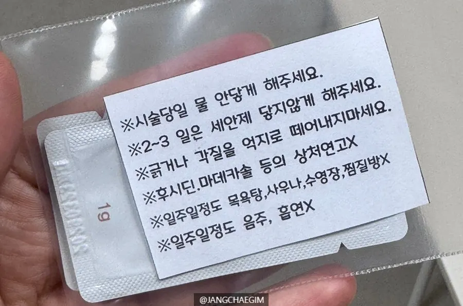 연뷰티 자연엠보 눈썹 시술 안내 이미지