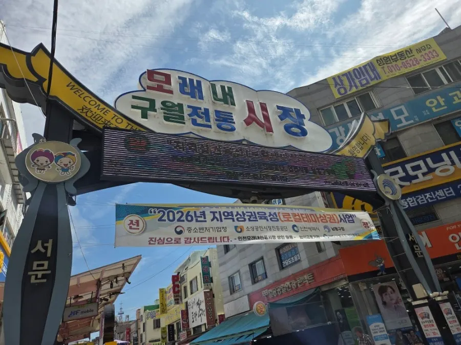 민영활어공장 영업정보 안내
