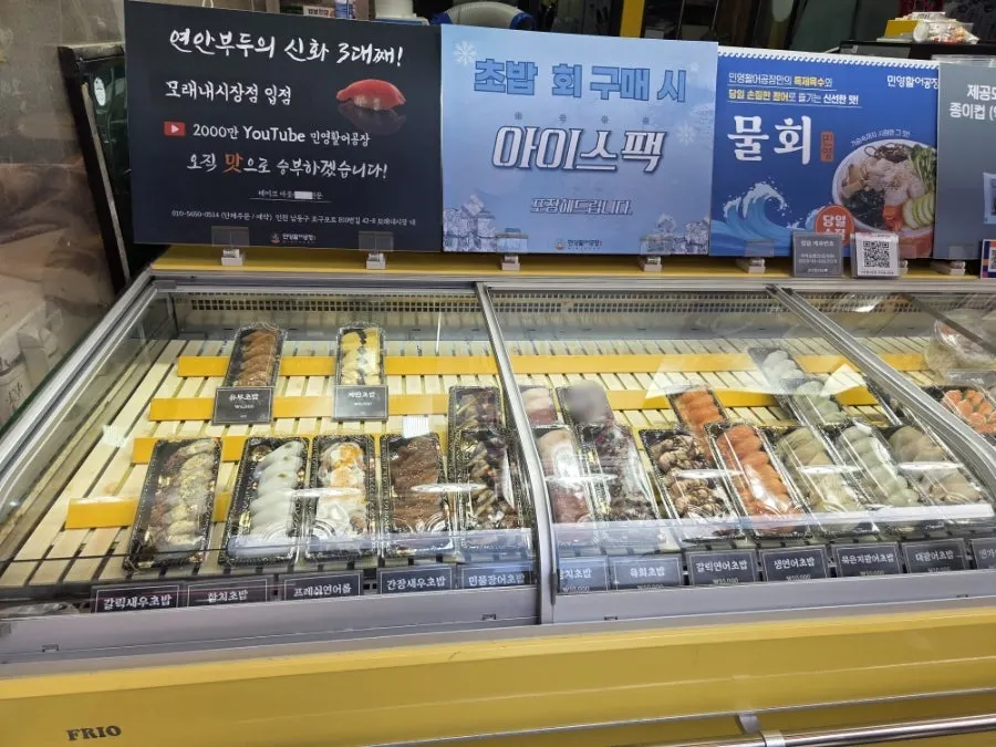 Location of Minyeong Hwareo Gongjang Moraenae Market Branch