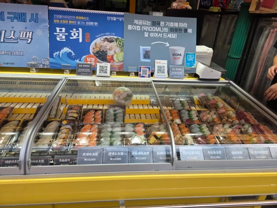 민영활어공장 모래내시장점 외관