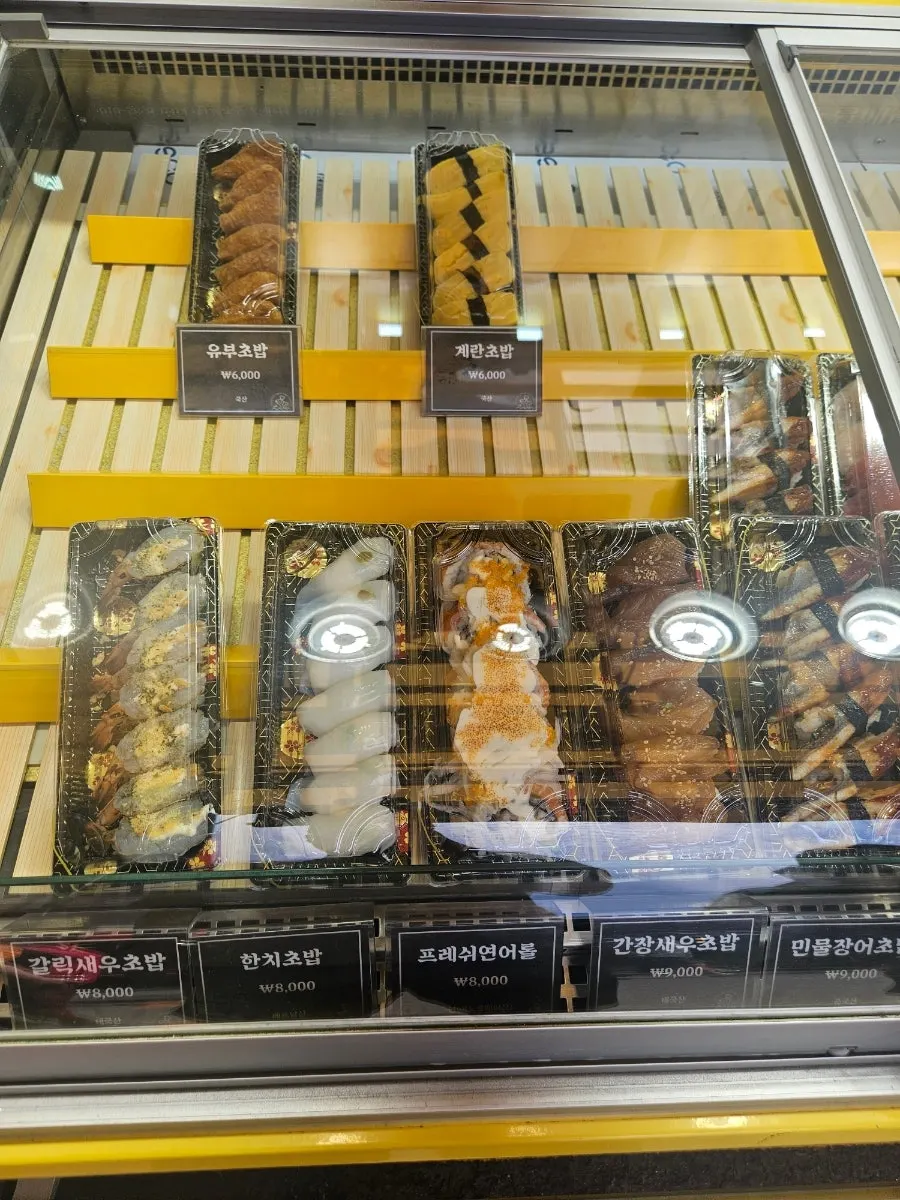 진열대에 채워진 초밥과 회