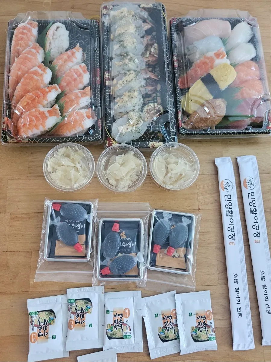 아이스팩을 넣은 초밥 포장