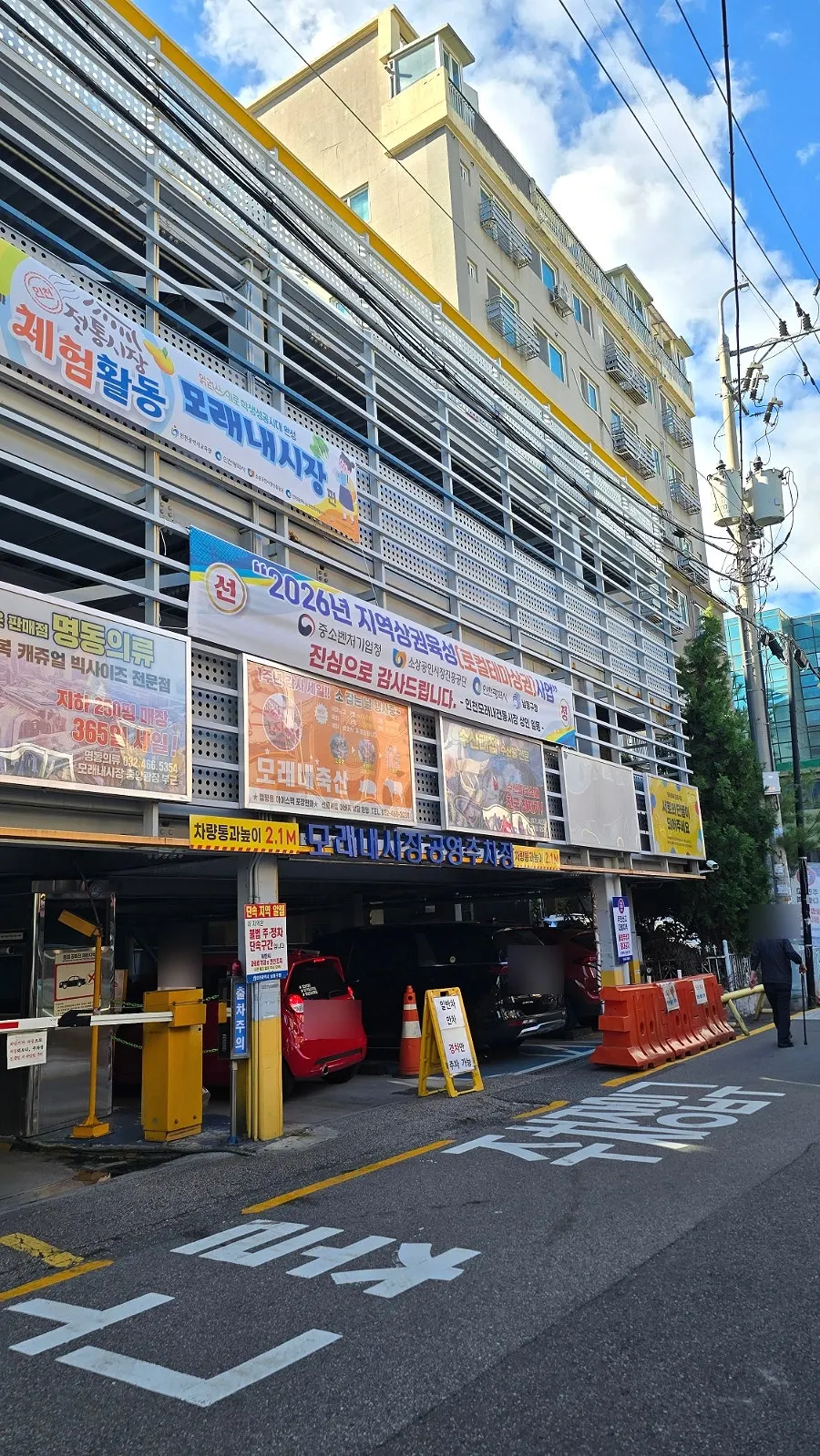 Storefront of Minyeong Hwareo Gongjang inside the market