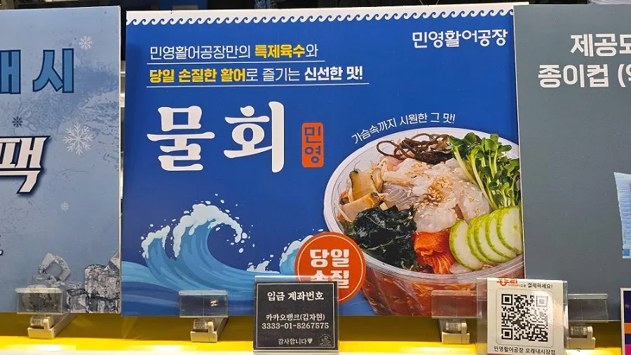 Display of solo-portion mulhoe products