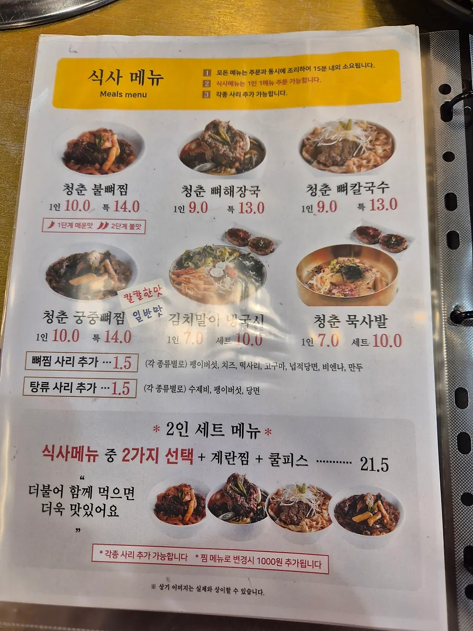 깔끔한 매장 내부 테이블