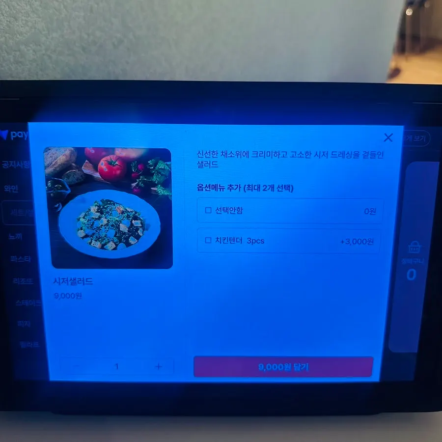 은은한 조명과 액자가 걸린 벽면