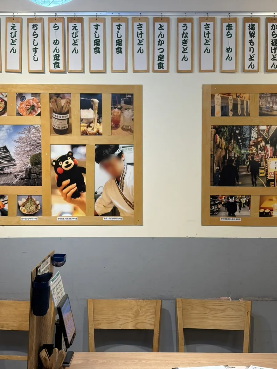 Seating at Hongdae Gureume restaurant