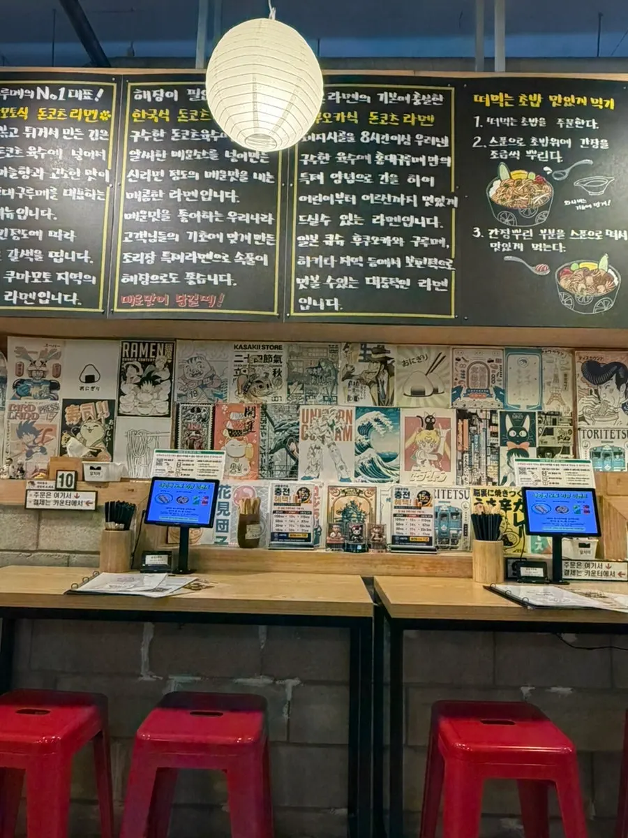 Aisle and tables at Hongdae Gureume restaurant