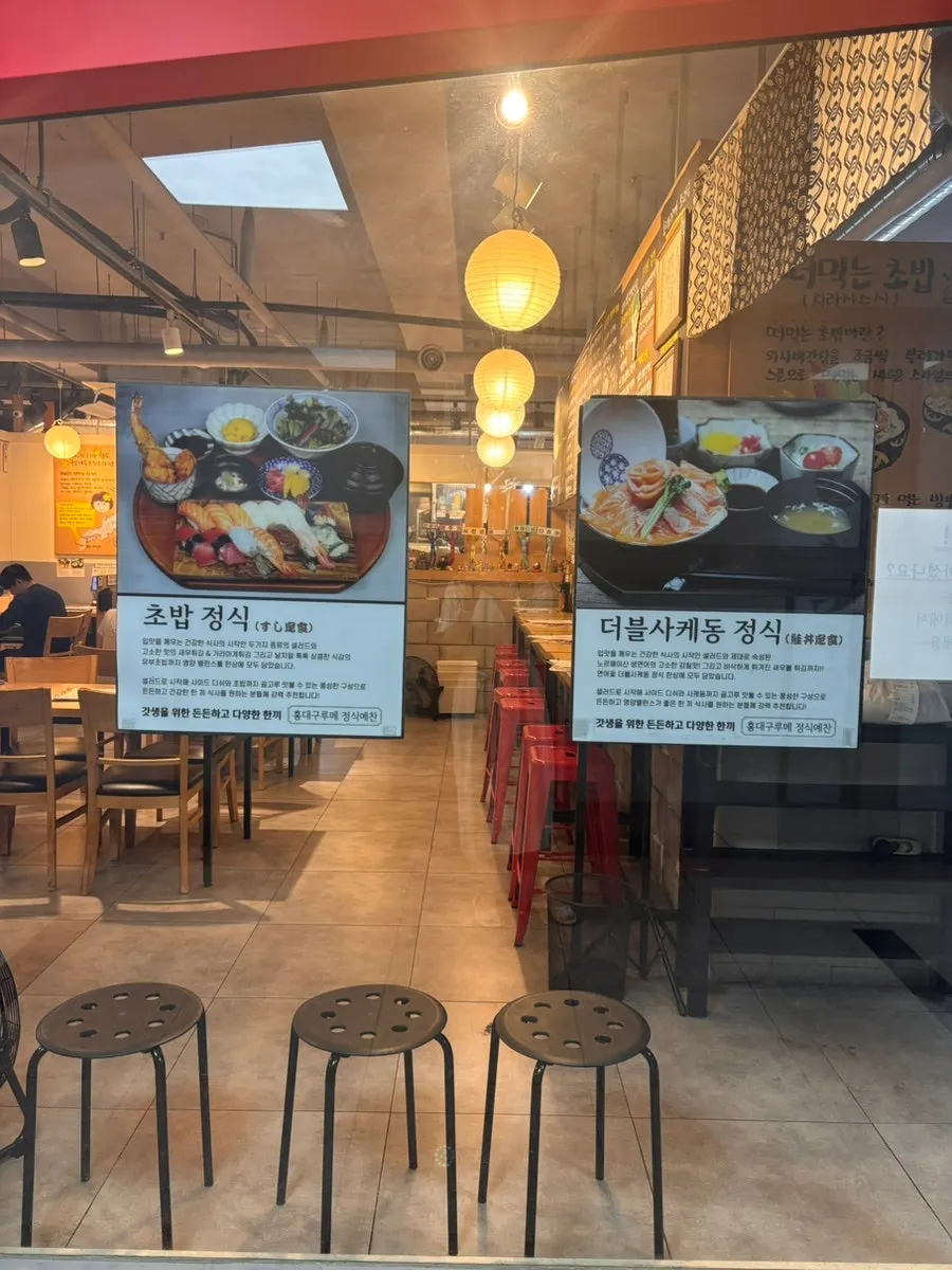 홍대구루메 인천논현점 매장 외부 안내