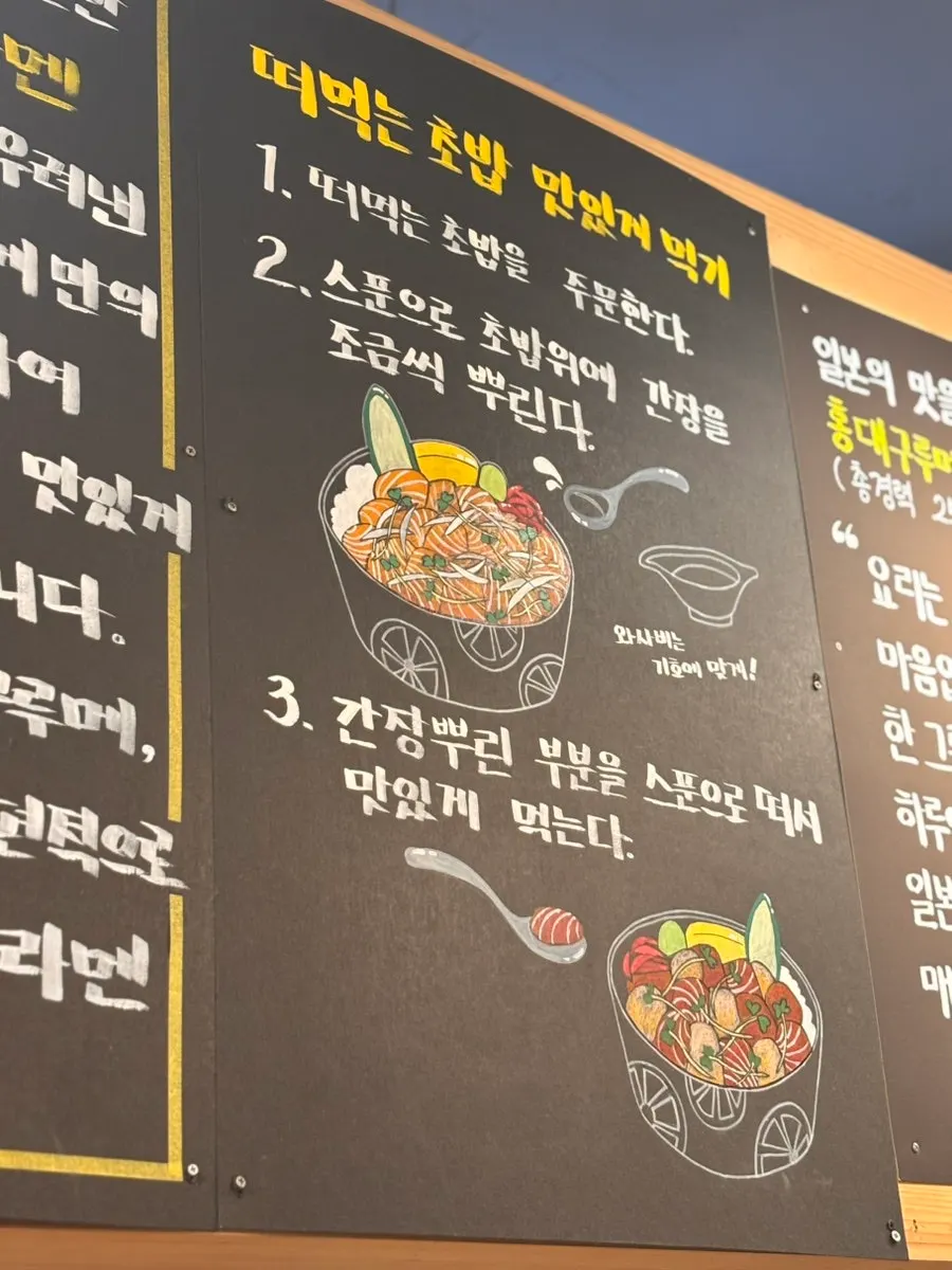 도쿄 핫토리 조리전문학교 졸업증서 진열