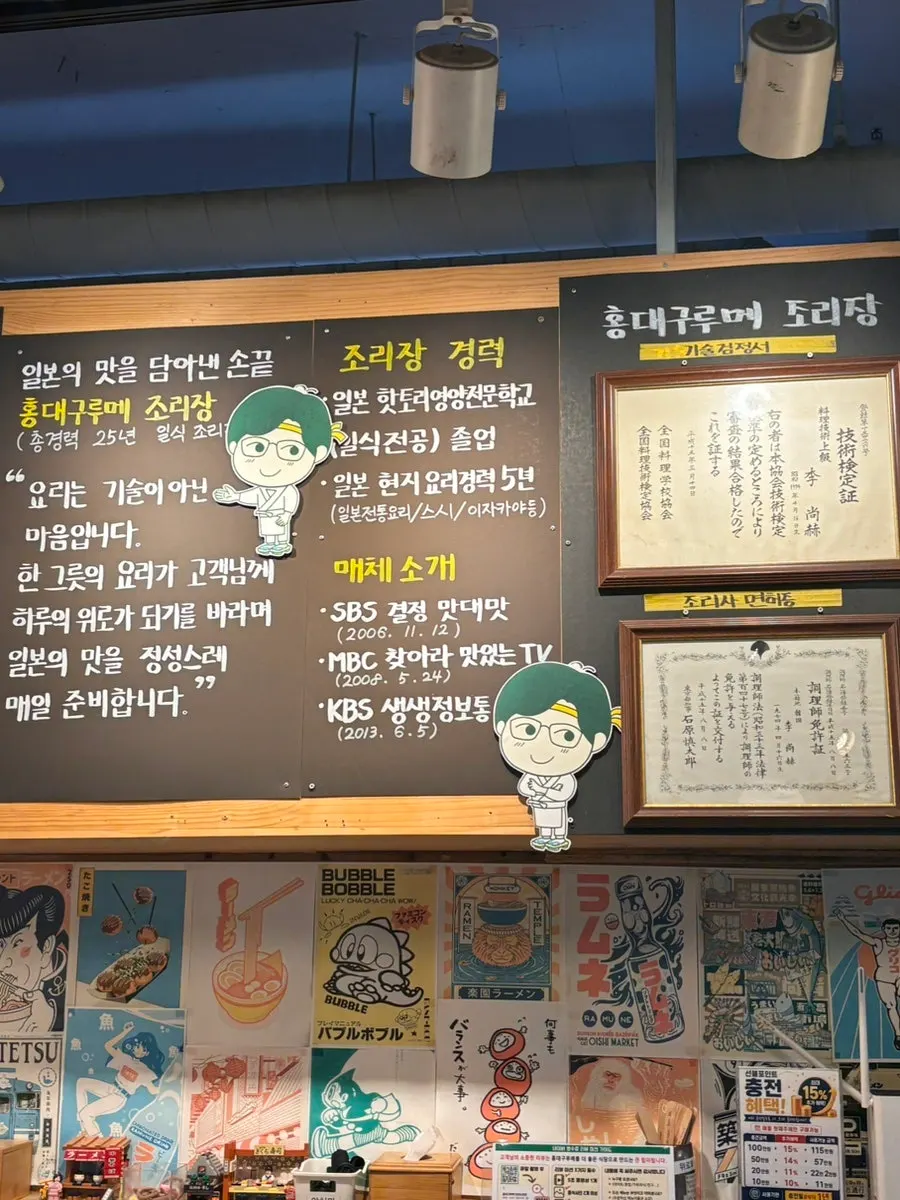 조리장 수상 명패 진열대
