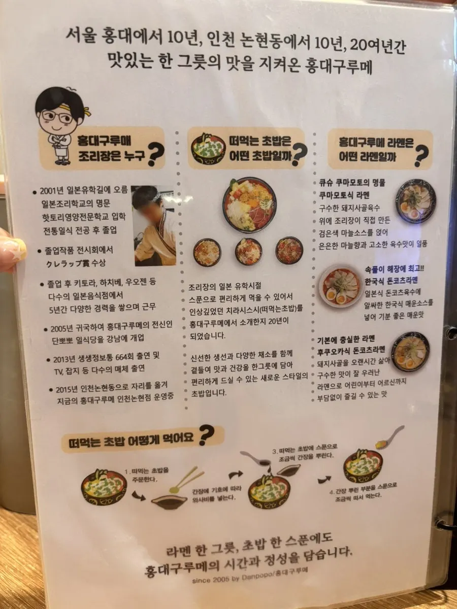 후쿠오카 커플 2인 세트 메뉴 안내