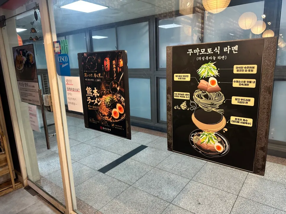 홍대구루메 내부 테이블