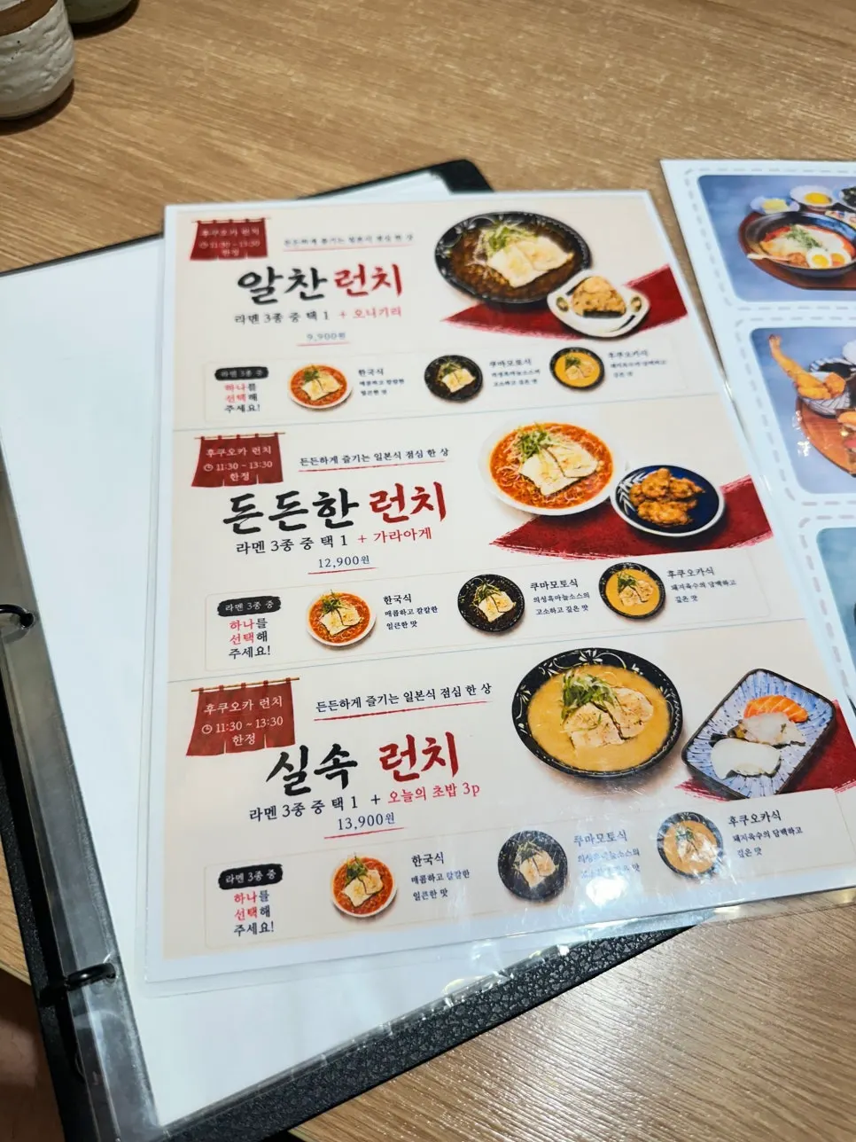 홍대구루메 4인석 좌석