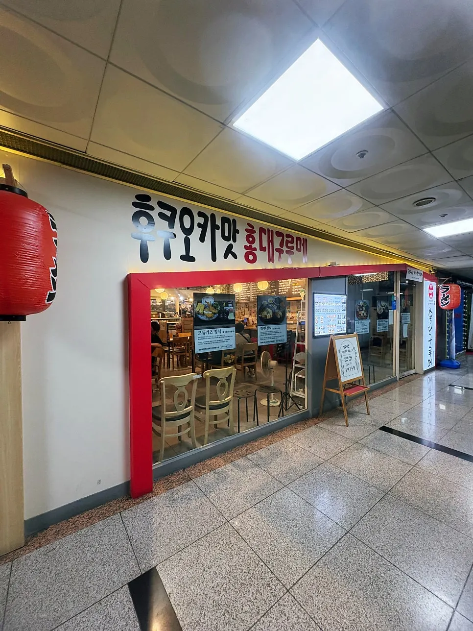 홍대구루메 인천논현점의 후쿠오카 분위기 입구
