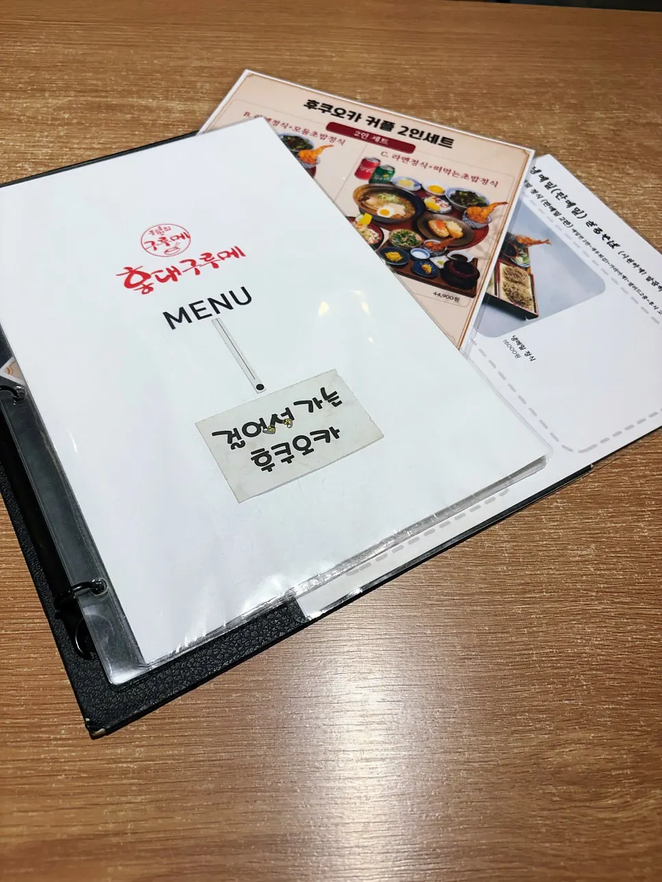 세트 메뉴와 라멘 선택 메뉴