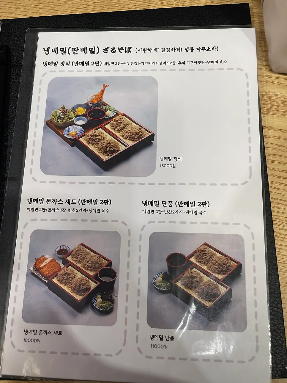손님이 많은 홍대구루메 매장 내부