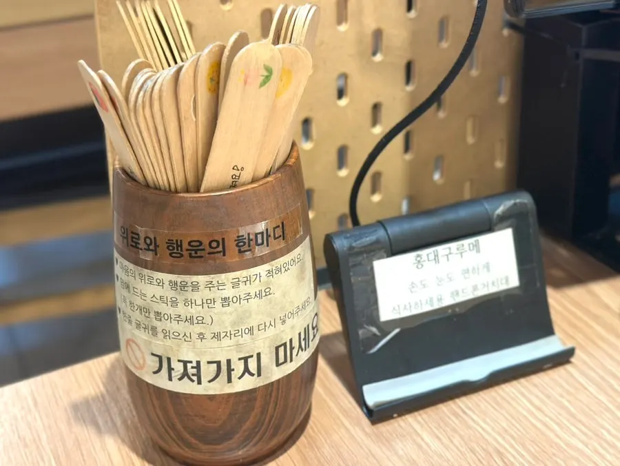 손글씨 위로와 행운의 글귀