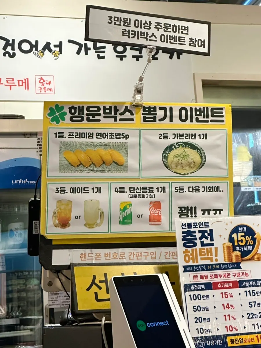 포토 리뷰와 럭키박스 이벤트 안내
