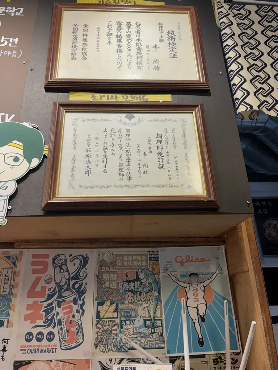 Japanese-style interior of Hongdae Gureume