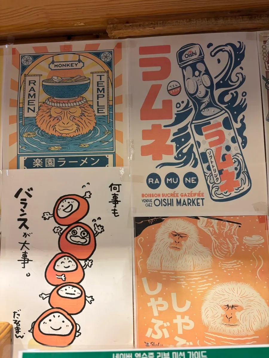 Fukuoka-inspired decor accents inside the restaurant