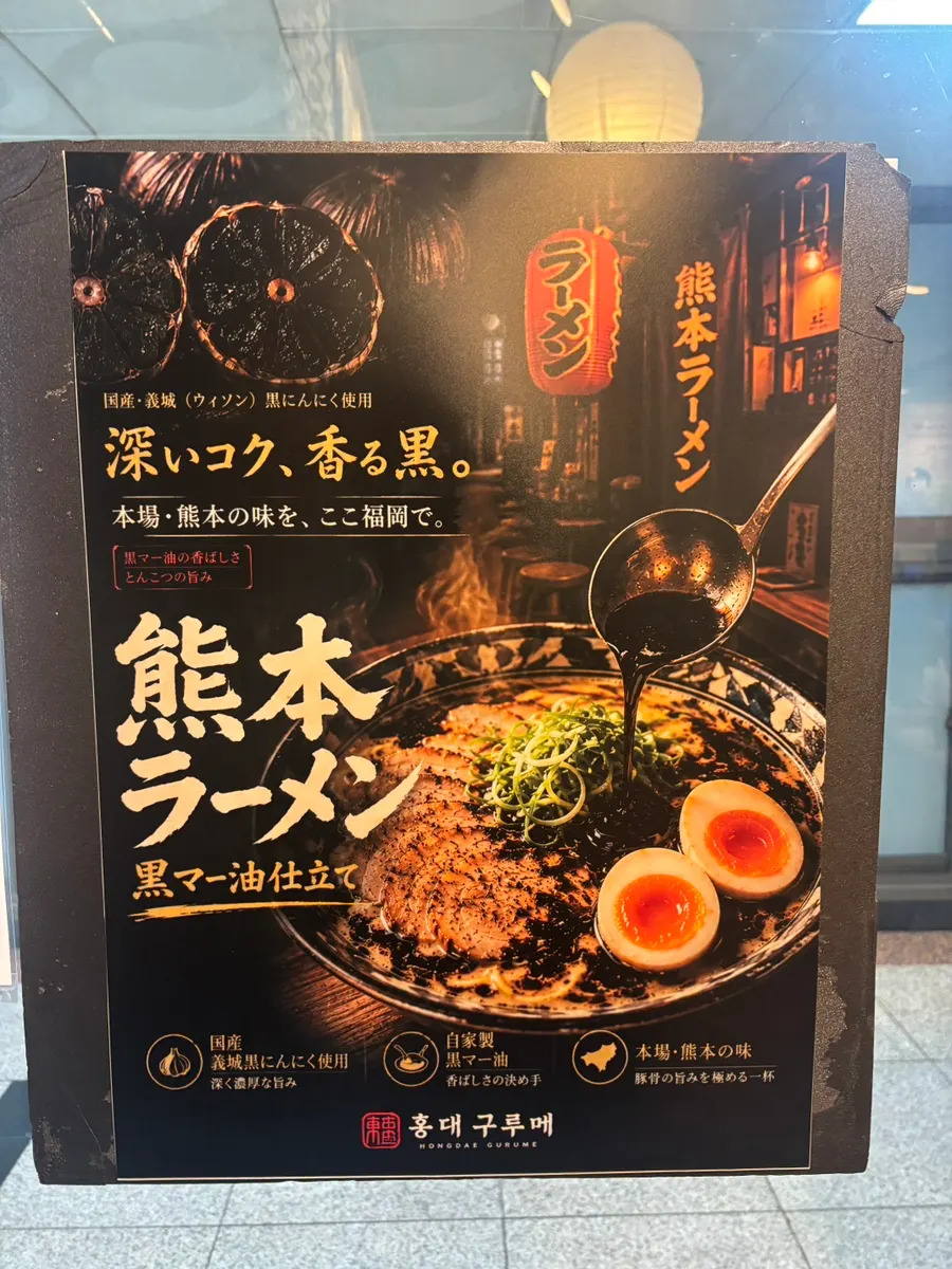Nearly empty mixed katsu platter