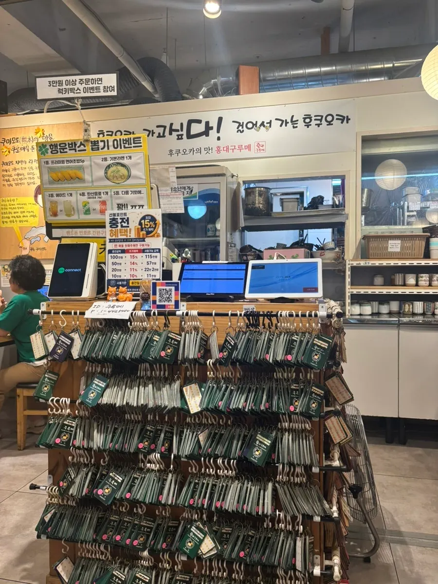 Stacks of regular customer coupons under the register