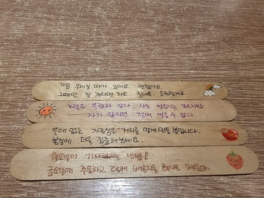 Words-of-comfort fortune slips drawn by the family