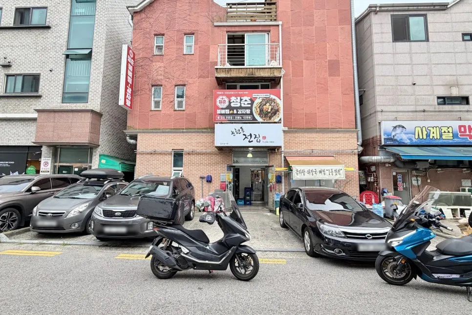 청춘불뼈찜감자탕 인근 주차 안내