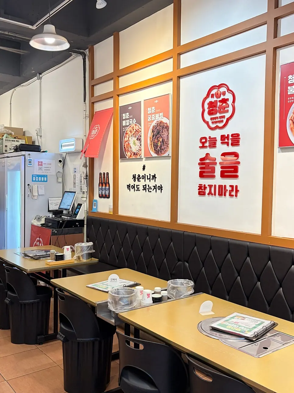 청춘불뼈찜감자탕 주변 주차 공간