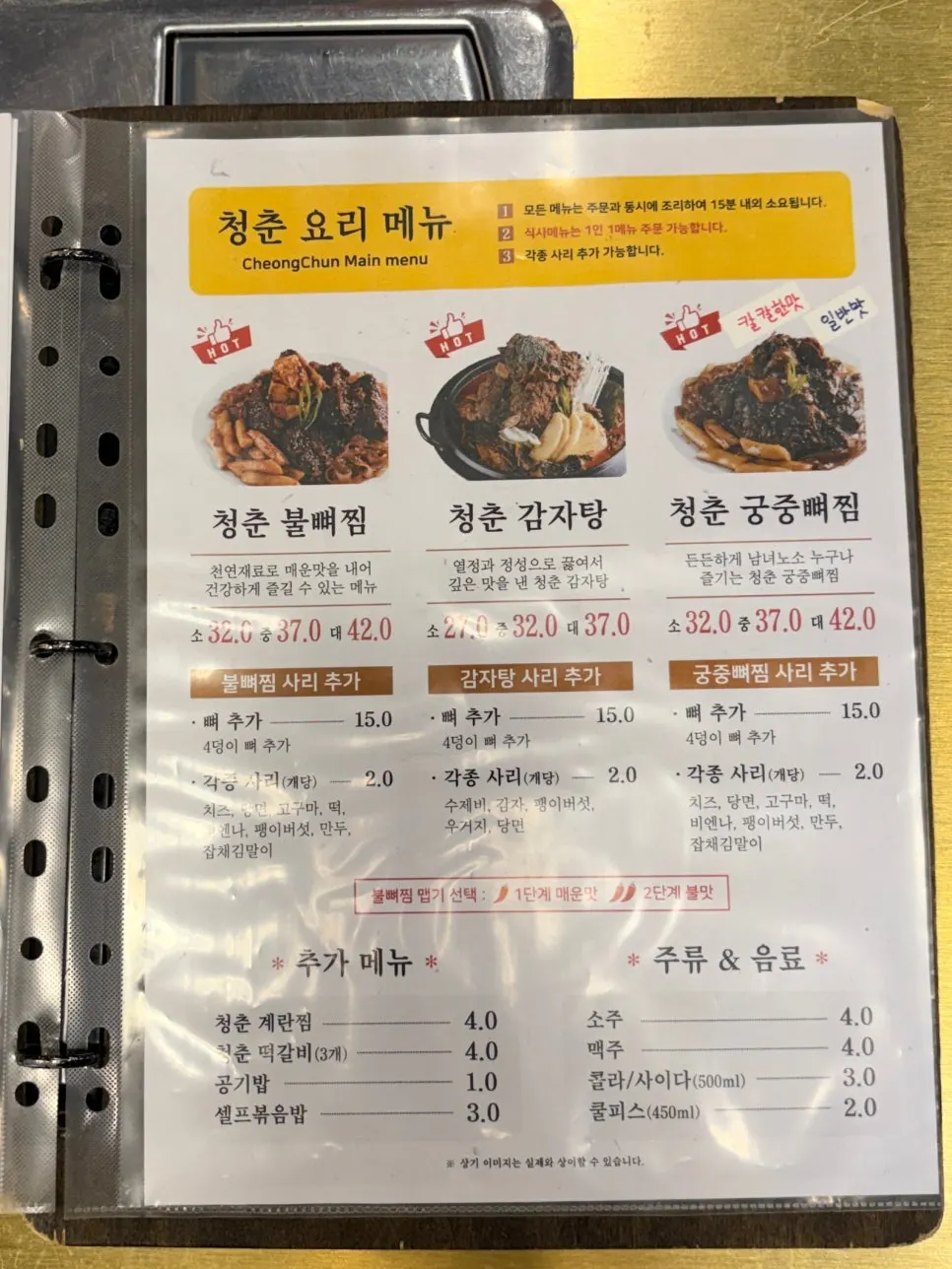 테이블 여섯에서 일곱 개의 매장 내부