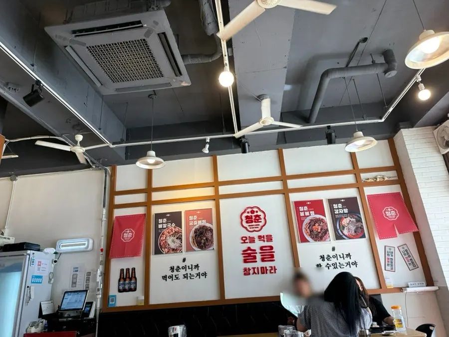 Interior of Cheongchun Bulppyeojjim Gamjatang