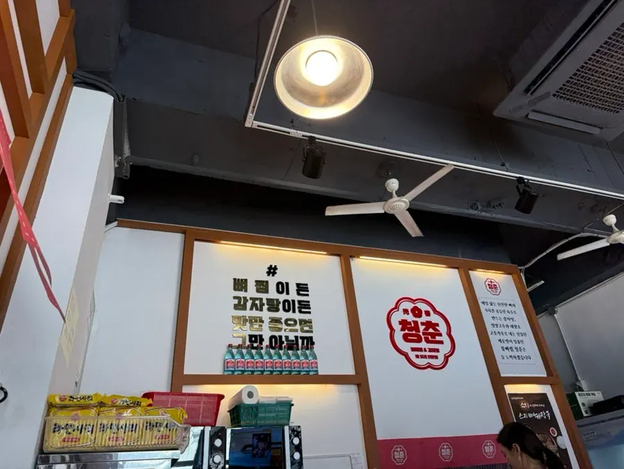 Cozy seating inside the Korean restaurant