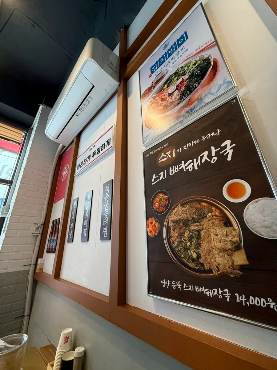 Clean restaurant interior