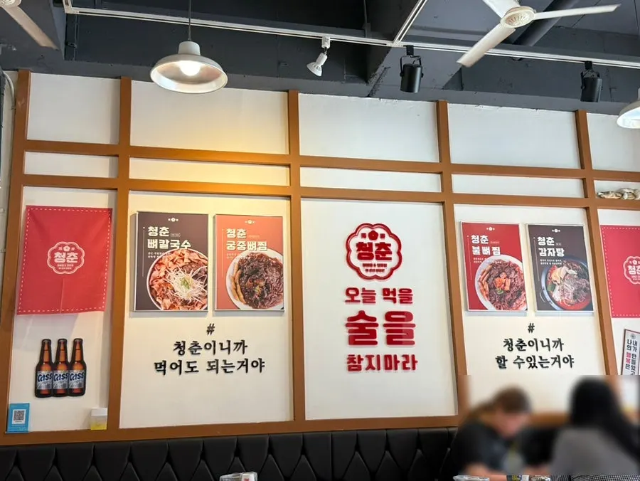 Restaurant seating with solo diners