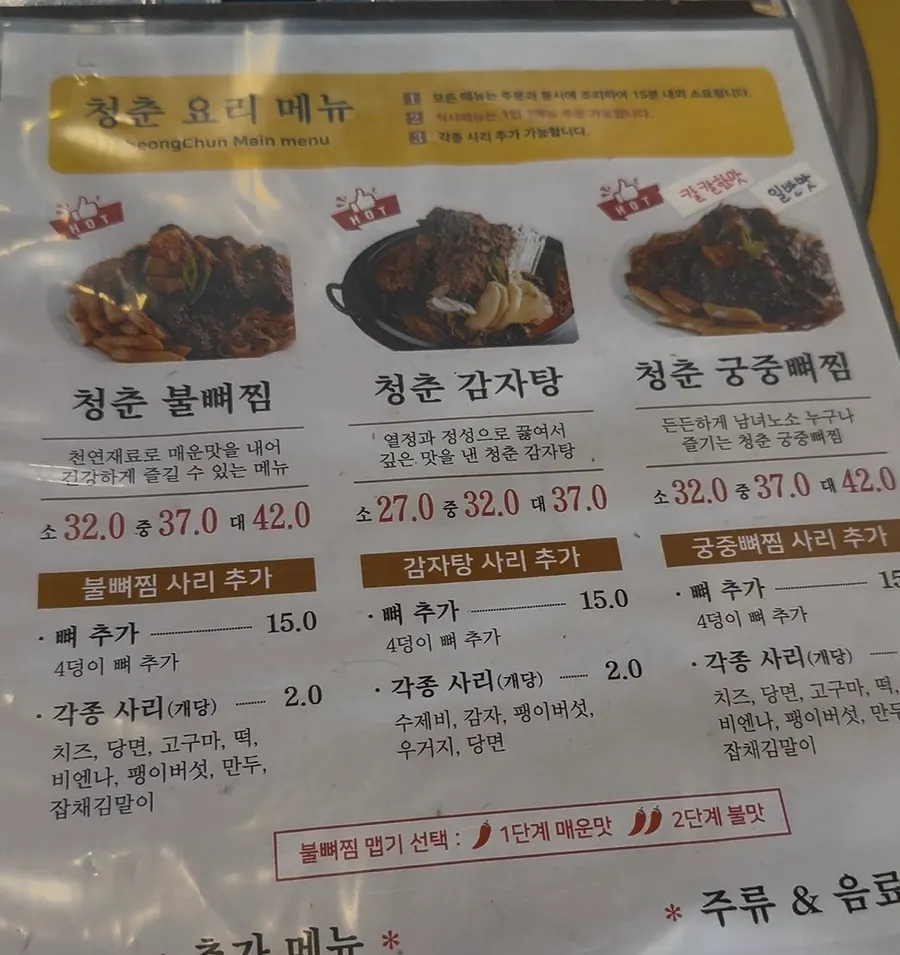Solo-dining and set-menu guide