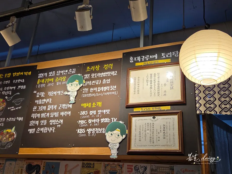Waiting area at Hongdae Gureume