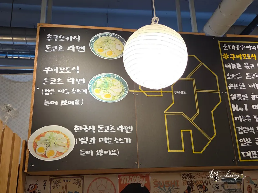 Waiting area at Hongdae Gureume