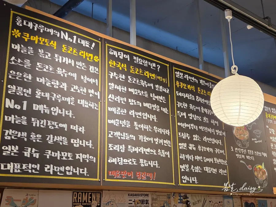 Waiting area at Hongdae Gureume