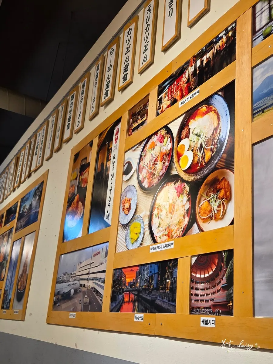 Wall explaining the ramen broth