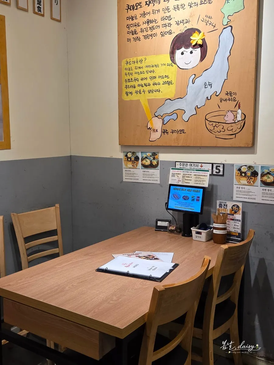Warm Japanese restaurant interior