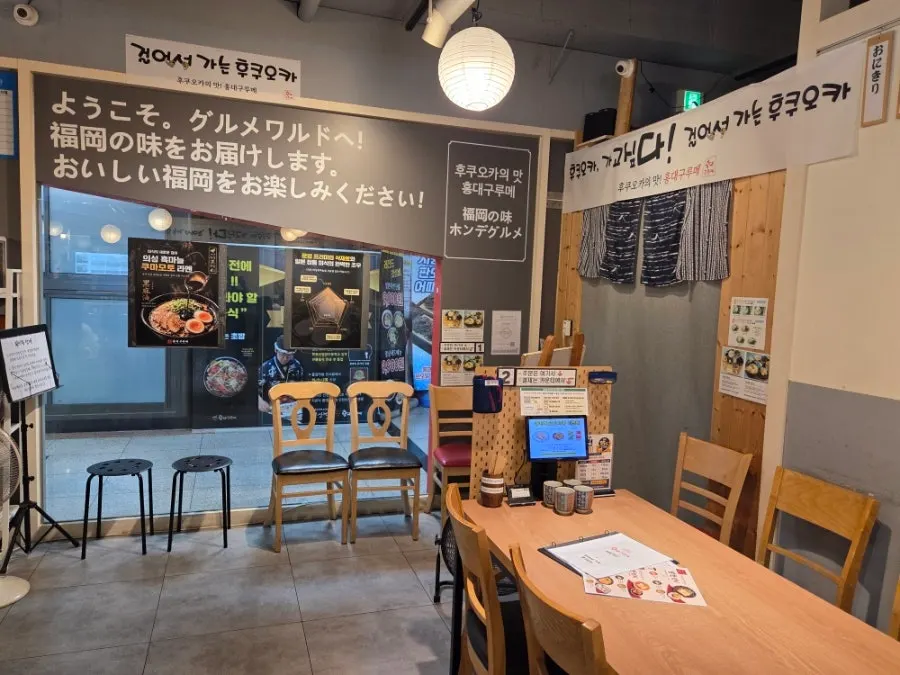 Fukuoka-concept restaurant entrance
