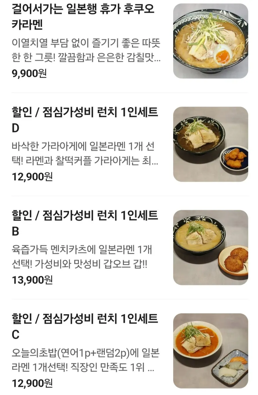 Hongdae Gureume menu
