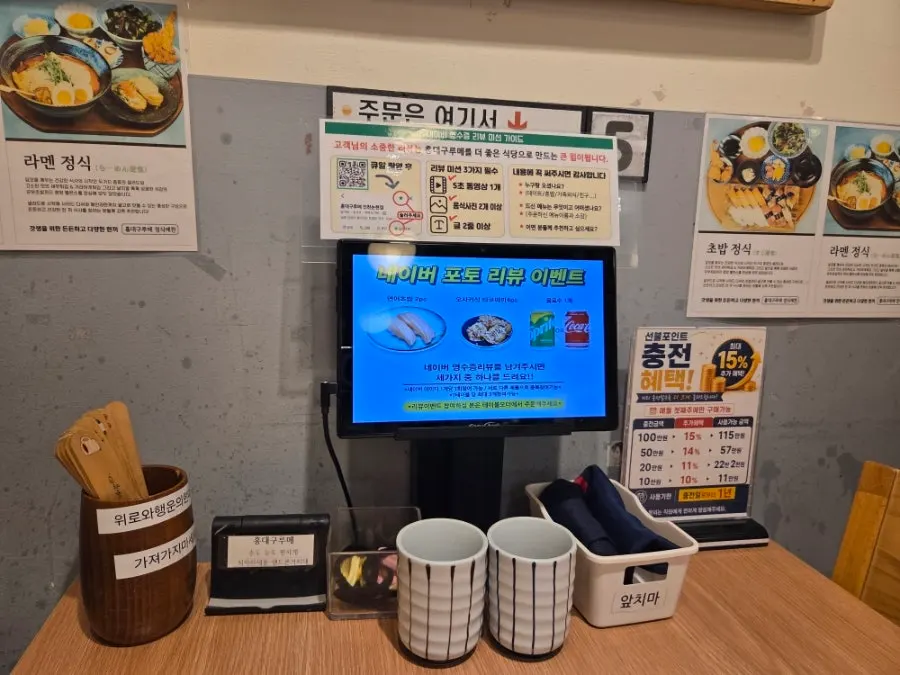 Ramen, sushi, and katsu set menus