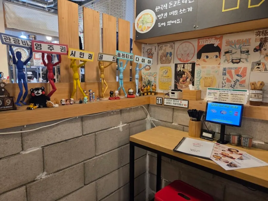 Lucky-draw event for orders over ₩30,000